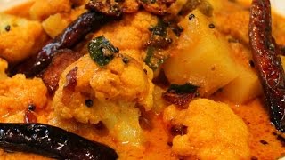 Aloo Cauli Ko Tarkari  Alu ra Govi ko Tarkari  Nepali Style Potato Cauliflower Curry [upl. by Raimes703]