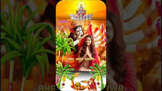 Aap sabhi ko chhath Puja ki hardik mangal Mein shubhkamna 🙏💞 youtubeshorts shortvideo shortsfeed [upl. by Lasorella124]