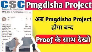 Pmgdisha Project Last Date 2024  Pmgdishaproject End date  Pmgdisha project update [upl. by Adnot120]