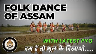 1 FOLK DANCES OF ASSAM  FOR SSC CGL CHSL MTS CPO  Trick to Learn Folk Dance For SSC EXAMS [upl. by Hakon585]