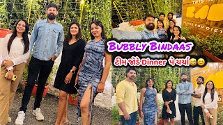 Bubbly Bindaas Movie Starcast in surendranagar Vibe9 cafe [upl. by Consuelo]