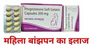 Progesterone 200 mg Capsule For Pregnancy  Doctor G [upl. by Rufena]