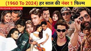 हर साल की नंबर 1 फिल्म 1960 To 2024 All Movies List High Grossing Movies year Box Office Report [upl. by Asus434]