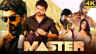 Master Full Movie in Tamil  Thalapathy Vijay  Anirudh Ravichan  Lokesh Kanagaraj  Master Review [upl. by Irish]