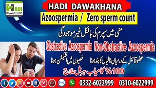 Azoospermia Zero Sperm Count Treatment in urdu  Hindi  How to Increase Sperm count Naturally [upl. by Adolf]