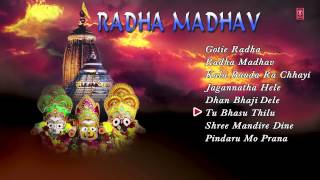 Radha Madhav Oriya Bhajans I Full Audio Songs Juke Box [upl. by Frida]