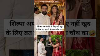 Shilpa Shetty celebrate karva chauth with husband Raj Kundra [upl. by Enobe]