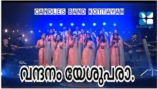 Vandhanam Yesupara  വന്ദനം യേശുപരാ  CandlesBand  Christian Devotional Songs [upl. by Ruth168]