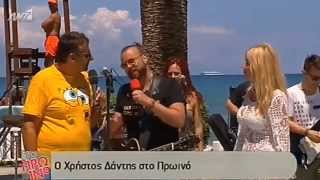 Christos Dantis live Ant1 2015 [upl. by Meg]