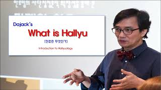 Dajacks What Is Hallyu 13 Hallyu in Hakens Synergetics [upl. by Wit]