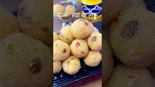 Diwali Special Suji Ke Laddu Recipe  सूजी के लड्डू बनाने की विधि  Rava Ke Laddu for Diwali diwali [upl. by Ellenohs]