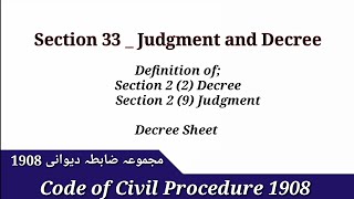 Judgment and Decree Under CPC  Difference of Judgment amp Decree Decree Sheet [upl. by Shepard]