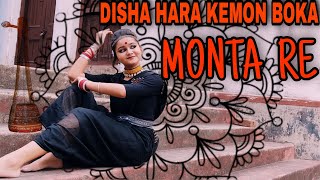 Monta Re Dance Cover  Disha hara kemon Boka Monta Re Folk Dance  Lootera  folkdance montare [upl. by Micky467]