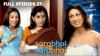 Rosesh aur Indu ki takraar  Sarabhai Vs Sarabhai  EPISODE27 [upl. by Ennyletak]