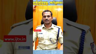 Tumkur SP Ashok KV IPS  Dasara Mahotsav Grand Celebration in Kalpataru city  IJTV shorts ijtv [upl. by Dduj]