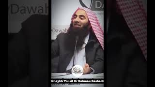 Bidat Ki Haqeeqat By Shaykh Tousif Ur Rahman Rashadi islamiclectures [upl. by Bez471]