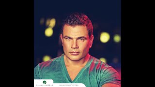 Amr Diab Gamalo Video Clip 2014 [upl. by Narhet118]