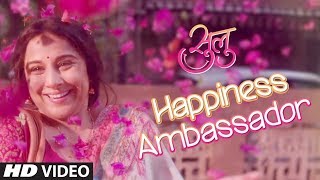 Tumhari Sulu – Happiness Ambassador  Vidya Balan  4 Days to Go In Cinemas [upl. by Borrell]