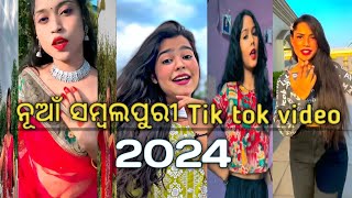 New Sambalpuri videonew Sambalpuri Tik tok instagram vairal reelstrending videosVairal video [upl. by Ellerret265]