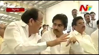 Pawan Kalyan and Venkaiah Naidu Discussion At Sankranti Celebrations Nellore [upl. by Innob]