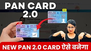 New PAN 20 card apply  How to apply PAN card [upl. by Oliana540]