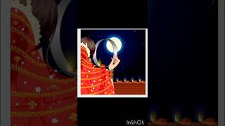 Happy karawa chauth pooja bhagwaan ki kripya se sabaka suhaga bana rahe🙏🙏🌷🌷🌷 [upl. by Aynotak147]