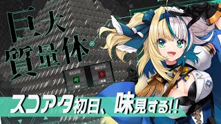 【NIKKE】目指せ200位入り★ソロレイド味見しよう！ 【ほしより  Vtuber】 [upl. by Iznekcam673]