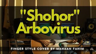 Shohor Arbovirus Finger Style Cover by Mahaan Fahim [upl. by Calv]