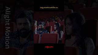 Chitralahari proposal scene lyrics love ytshorts telugu saidharamtej proposal proposestatus [upl. by Seira]