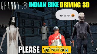 GRANDPA KIDNAPPED ME GRANNY HOUSE  IN INDIAN BIKE DRIVING 3D  GRANNY CHAPTER 3 [upl. by Hege]