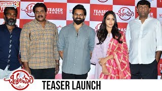 Chitralahari Teaser Launch  Sai Dharam Tej  Kalyani Priyadarshan  Nivetha Pethuraj  Sunil  DSP [upl. by Aenet]