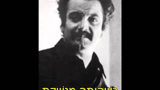 זורז ברסאנס עם כתוביות בעברית quotהבוגדתquot [upl. by Nika]