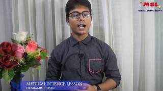 Thymus Gland  থাইমাস গ্রন্থি  Endocrine System  immune system Bangla  DR SHAMIM HOSEN [upl. by Moody723]