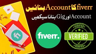 Create Verified Fiverr Account  Create Fiverr Gig  Sir Imtiaz Saifullah [upl. by Norwood155]