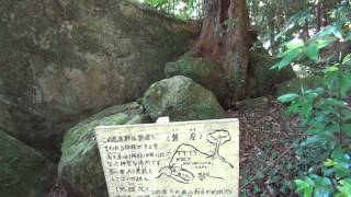 粟ヶ岳山頂（茶文字山）にある阿波々（あわわ）神社20141019 あわんたけ [upl. by Anirbac]