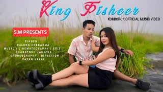 Kingfisher  Kokborok Official Music Video 2024  Sayan amp Rima  SM PRESENTS [upl. by Dodie749]