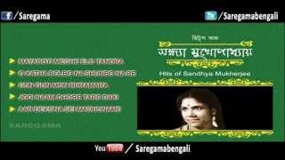 Hits of Sandhya Mukherjee Juke Box  Full Song  Sandhya Mukherjee Bengali Songs [upl. by Malinowski]