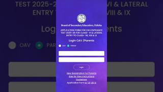 OAV NEW REGISTRATION FOR ENTRANCE OF 202526 trending [upl. by Yelnet]