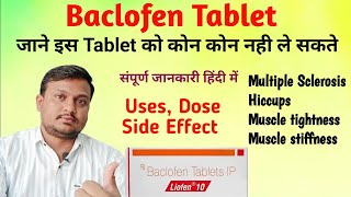 baclofen  Liofen tablet  Baclofen tablet uses dose side effects precautionsGayatrimedical00 [upl. by Akihdar]