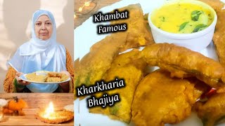 Khambhat Famous Kharkharia Bhajiya With Special Chutney  खंभात फेमस खरखरिया भजिया चटनी के साथ [upl. by Yanarp]