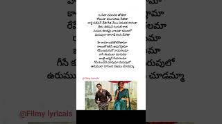 Oh sita Hey Rama song lyrics  Sitaramam  Dulqar salman  Mrunal thakur  Hanu raghavapudi  shorts [upl. by Andeee]