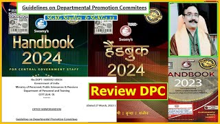 review dpc upsc shorts viral video funny new facts india ad water mumbai cricket best [upl. by Teerpnam799]