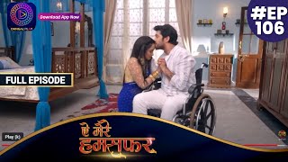 Aye Mere Humsafar  Full Episode 106  ऐ मेरे हमसफर  Dangal TV [upl. by Bartolemo724]