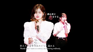 【歌詞付・ENG】モーニング娘。20 佐藤優樹 「僕は君に恋をする」ミックスver [upl. by Grace887]