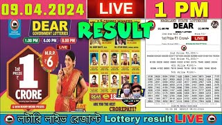 Nagaland Dear Lottery Sambad Live 1pm 09042024 Lottery Live [upl. by Ahsenroc]