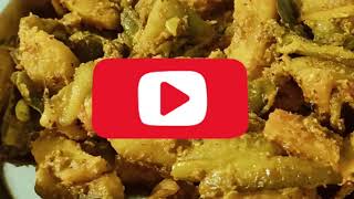 chorchorirecipeviralvideosPathikamp Manur Sangsar [upl. by Giana291]