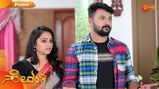 Sevanthi  Promo  2 September 2020  Udaya TV Serial  Kannada Serial [upl. by Asyram547]