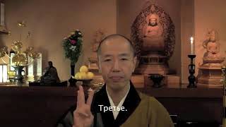 Дзёдо Буддизм  Введение Jodo Buddhism  Part 1 [upl. by Alesiram]