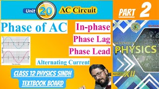 phase of ac class 12  class 12 physics  chapter 20  ac circuits  sindh textbook board [upl. by Anisamot157]