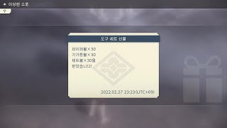 포켓몬 LEGENDS 아르세우스 하이퍼볼 amp 기가톤볼 amp 제트볼 [upl. by Kizzee]